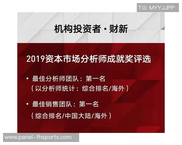 精准分析与深度解读足球彩预测助你赢得大奖秘诀分享 精准分析与深度解读足球彩预测助你赢得大奖秘诀分享